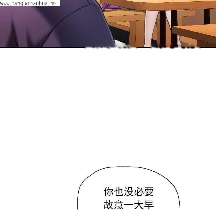 韩国漫画可以爱你吗韩漫_可以爱你吗-第81话在线免费阅读-韩国漫画-第24张图片