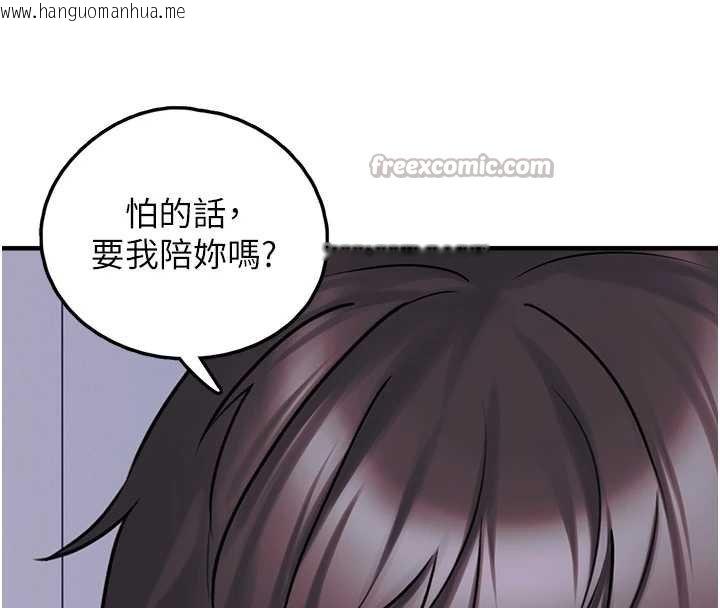 韩国漫画垃圾堆捡到宠物系萌妹韩漫_垃圾堆捡到宠物系萌妹-第27话-成为我的女人吧在线免费阅读-韩国漫画-第168张图片