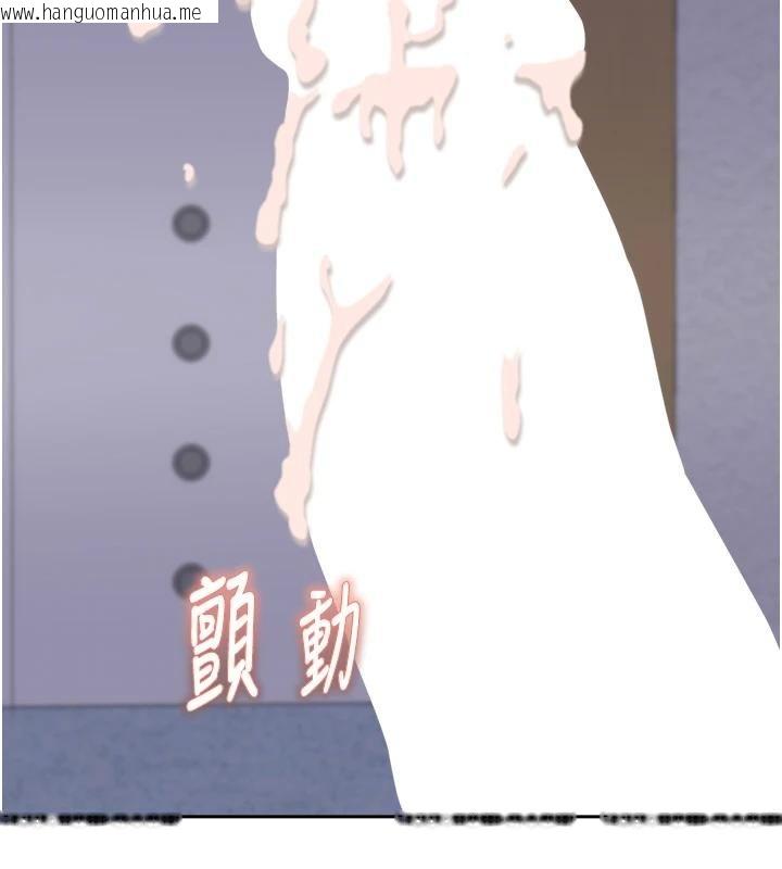 韩国漫画大凤村妇女会韩漫_大凤村妇女会-第27话-被舔弄到潮吹的小穴在线免费阅读-韩国漫画-第108张图片