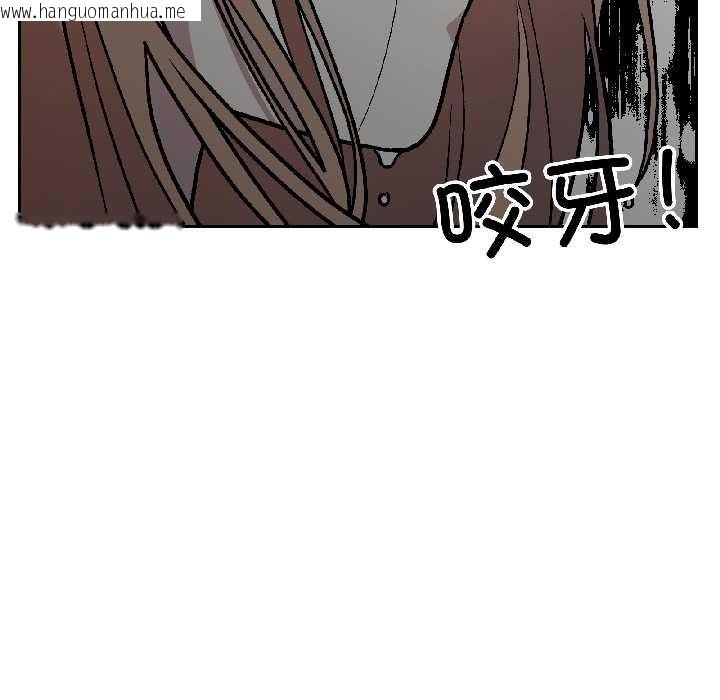 韩国漫画附属品少女的叛逆期韩漫_附属品少女的叛逆期-第30话在线免费阅读-韩国漫画-第78张图片