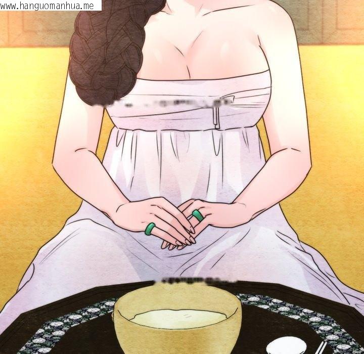 韩国漫画狂眼韩漫_狂眼-第90话在线免费阅读-韩国漫画-第133张图片