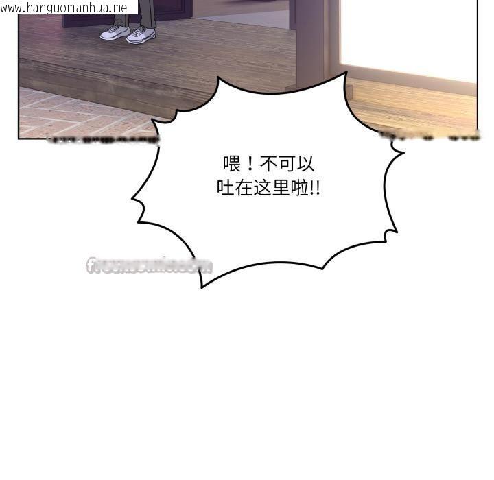 韩国漫画男人止步韩漫_男人止步-第34话在线免费阅读-韩国漫画-第126张图片