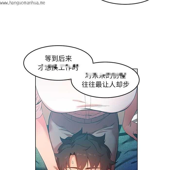 韩国漫画她的直播间韩漫_她的直播间-第42话在线免费阅读-韩国漫画-第25张图片