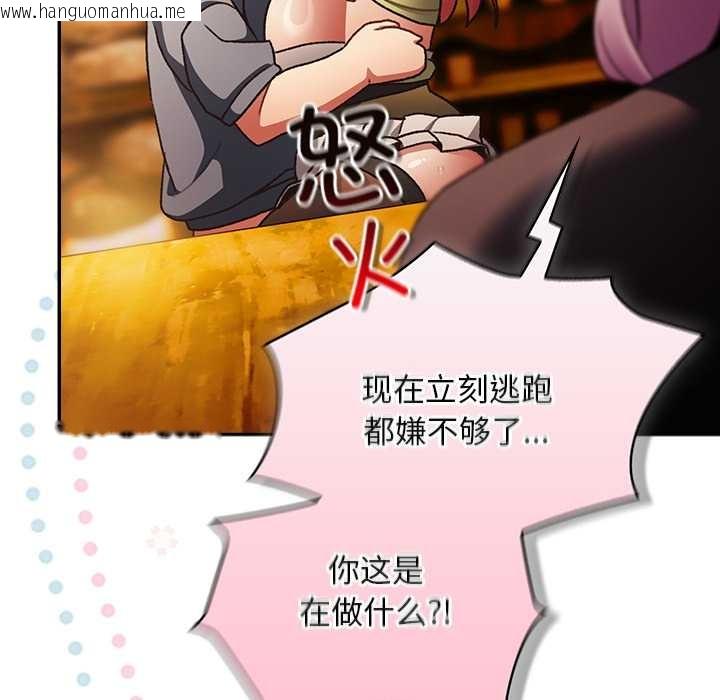 韩国漫画男人稀缺的异世界韩漫_男人稀缺的异世界-第13话在线免费阅读-韩国漫画-第173张图片