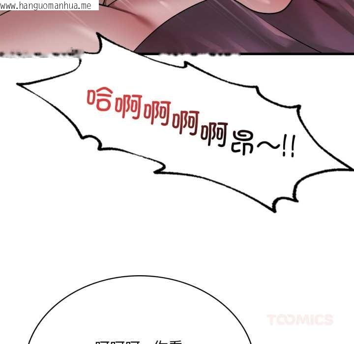 韩国漫画想要拥有她/渴望占有她韩漫_想要拥有她/渴望占有她-第92话在线免费阅读-韩国漫画-第51张图片