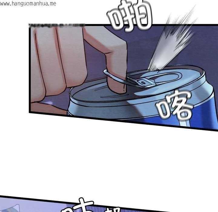 韩国漫画亲密宝鉴韩漫_亲密宝鉴-第50话在线免费阅读-韩国漫画-第30张图片