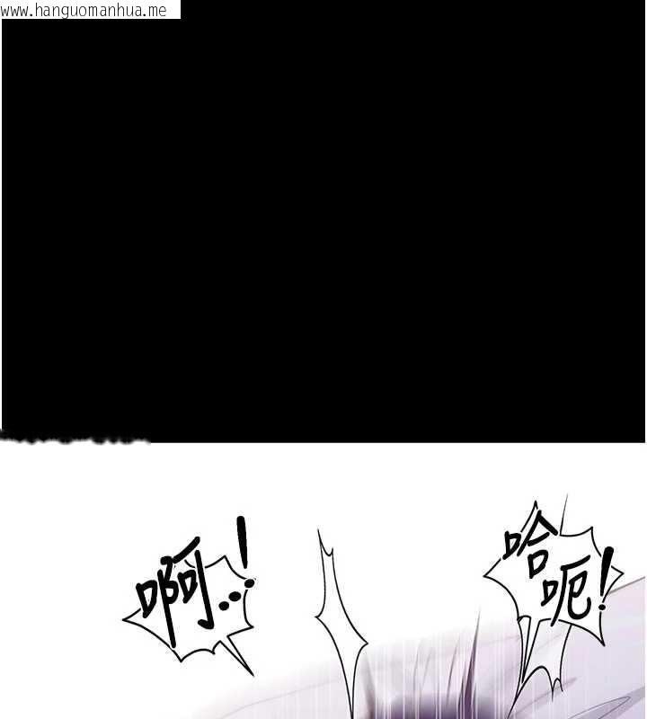 韩国漫画拜脱拜脱App韩漫_拜脱拜脱App-第44话-这感觉…难道妳是第一次?在线免费阅读-韩国漫画-第134张图片