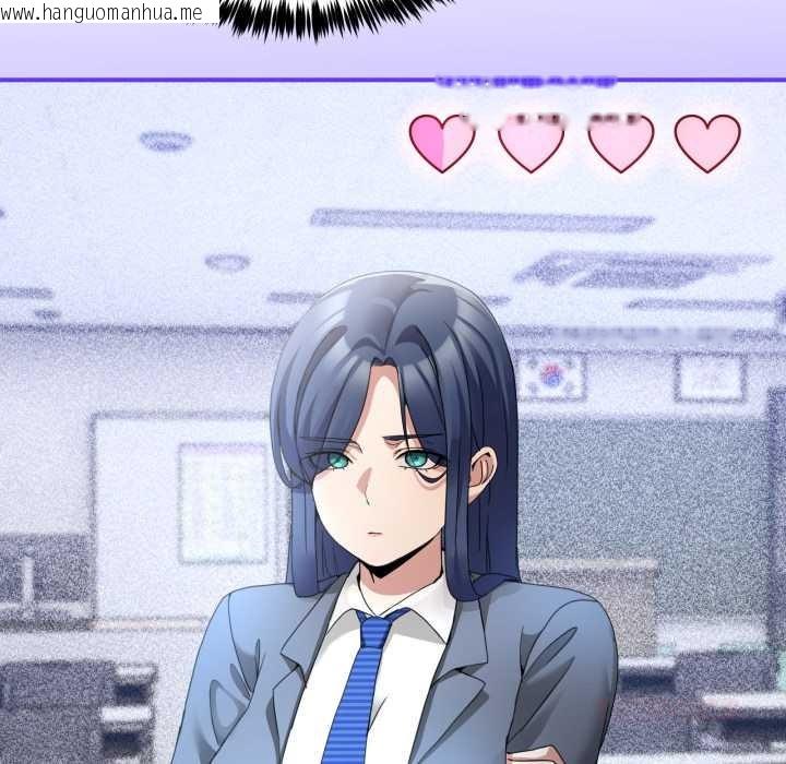 韩国漫画男人止步韩漫_男人止步-第36话在线免费阅读-韩国漫画-第76张图片