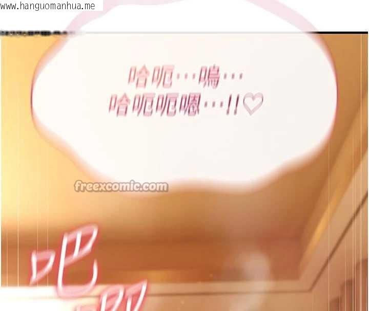 韩国漫画诅咒性转物语韩漫_诅咒性转物语-第8话-开启精液吃播模式在线免费阅读-韩国漫画-第84张图片