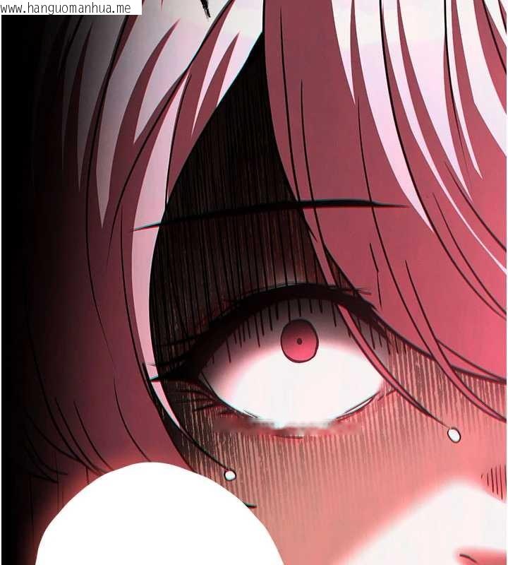 韩国漫画末日雕堡韩漫_末日雕堡-第59话-把妳改造成行走飞机杯在线免费阅读-韩国漫画-第11张图片