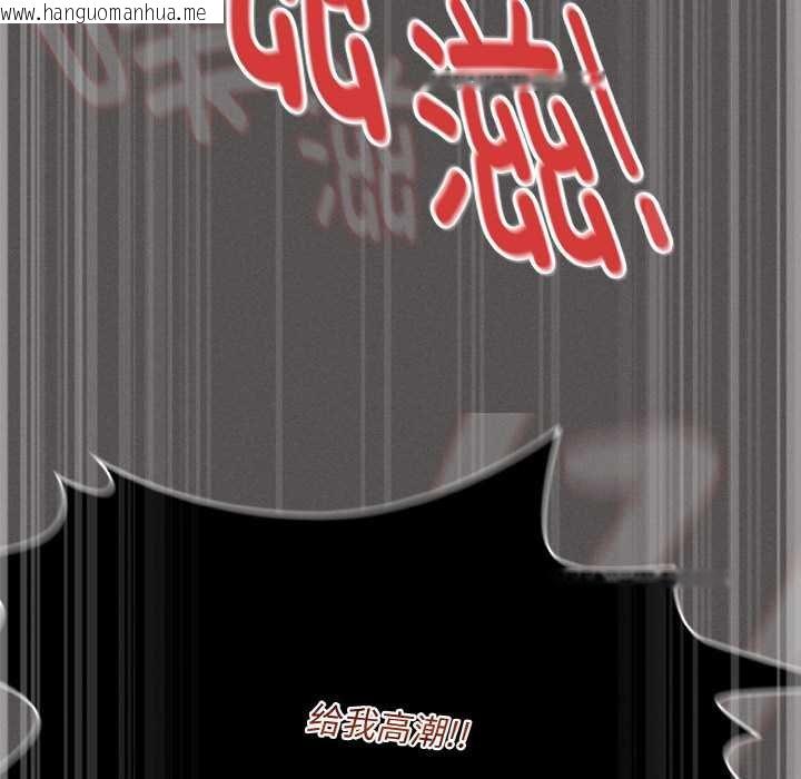 韩国漫画神圣陷阱韩漫_神圣陷阱-第23话在线免费阅读-韩国漫画-第178张图片