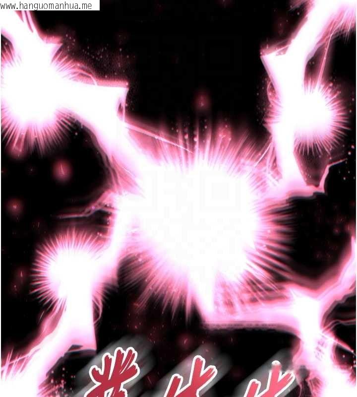 韩国漫画末日雕堡韩漫_末日雕堡-第57话-#触手#肉便器#肛交#轮奸在线免费阅读-韩国漫画-第103张图片