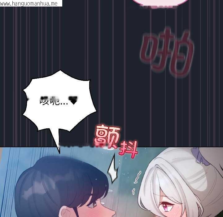 韩国漫画配角的生存任务韩漫_配角的生存任务-第45话在线免费阅读-韩国漫画-第162张图片
