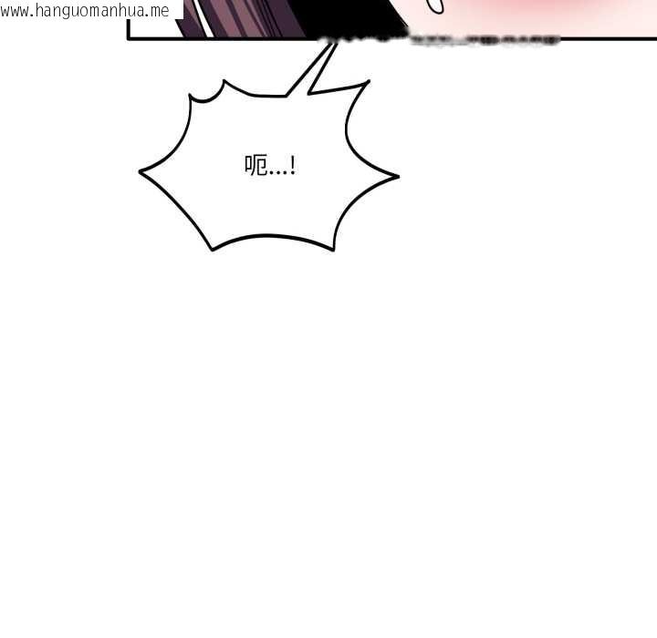 韩国漫画当狗不丢人韩漫_当狗不丢人-第37话在线免费阅读-韩国漫画-第60张图片