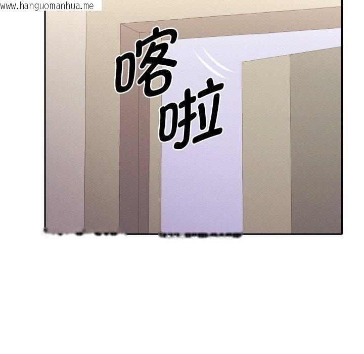 韩国漫画她们教会我的事/全员交往中韩漫_她们教会我的事/全员交往中-第11话在线免费阅读-韩国漫画-第50张图片