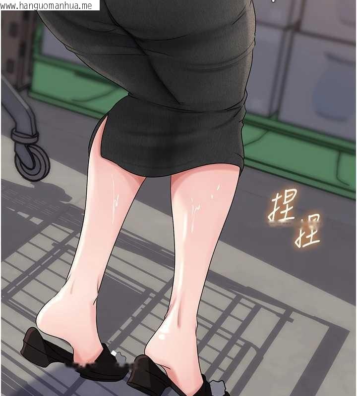 韩国漫画岳母为何那样韩漫_岳母为何那样-第83话-将岳母变成我的所有物在线免费阅读-韩国漫画-第62张图片