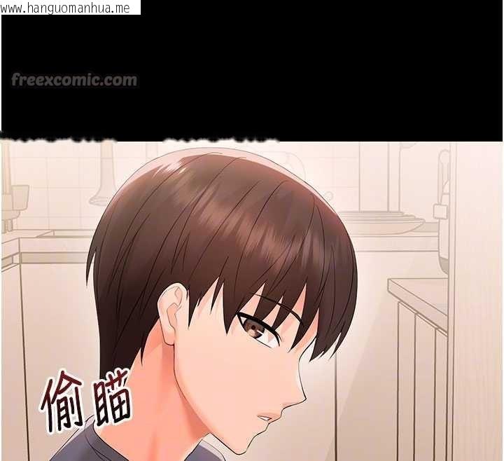 韩国漫画幼惑韩漫_幼惑-第8话-学生一碰我就湿了!?在线免费阅读-韩国漫画-第98张图片