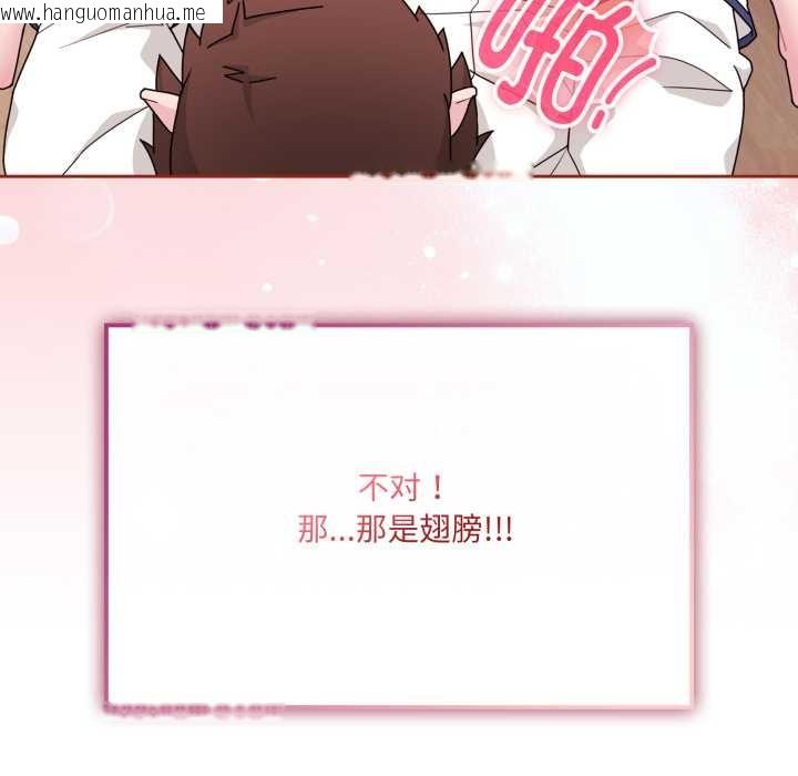 韩国漫画爱的调味课/新娘料理课程韩漫_爱的调味课/新娘料理课程-第6话在线免费阅读-韩国漫画-第58张图片