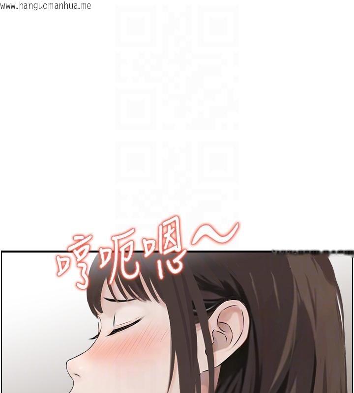 韩国漫画情欲宝鉴韩漫_情欲宝鉴-第7话-不敌好奇心的女上司在线免费阅读-韩国漫画-第18张图片