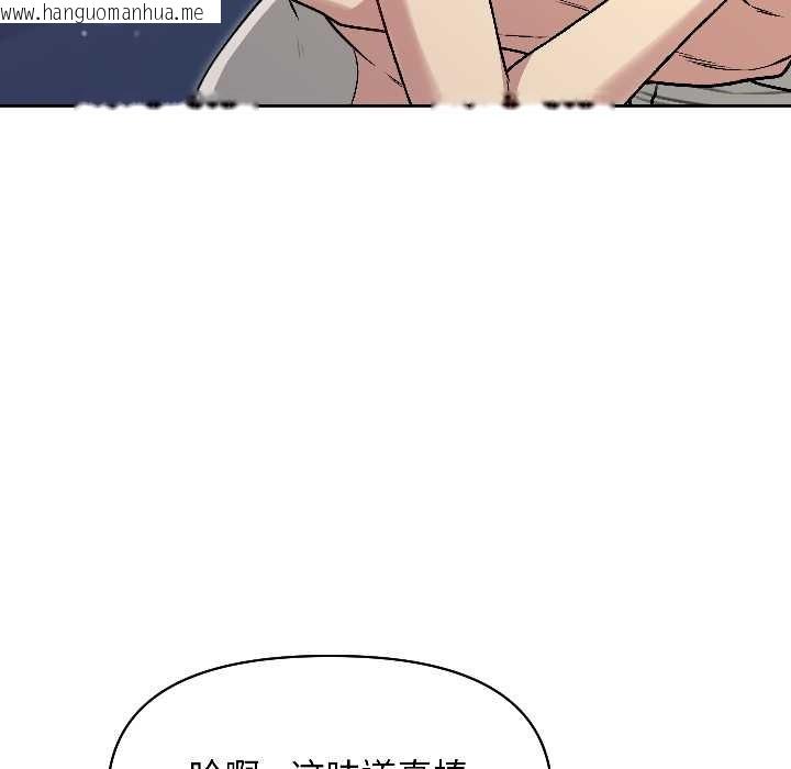 韩国漫画匿名圈套/欢迎登录匿名乐园韩漫_匿名圈套/欢迎登录匿名乐园-第3话在线免费阅读-韩国漫画-第26张图片