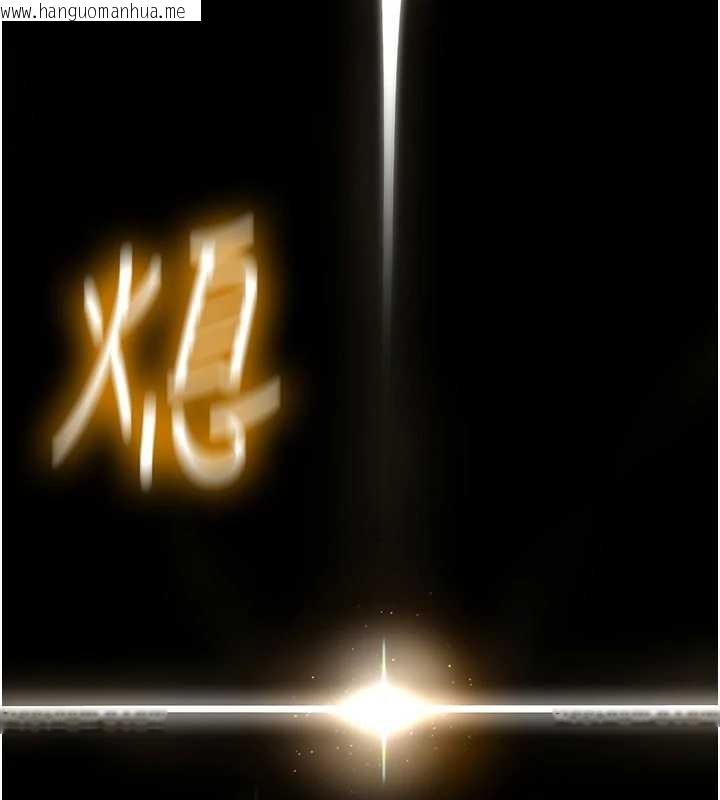 韩国漫画诅咒性转物语韩漫_诅咒性转物语-第8话-开启精液吃播模式在线免费阅读-韩国漫画-第190张图片