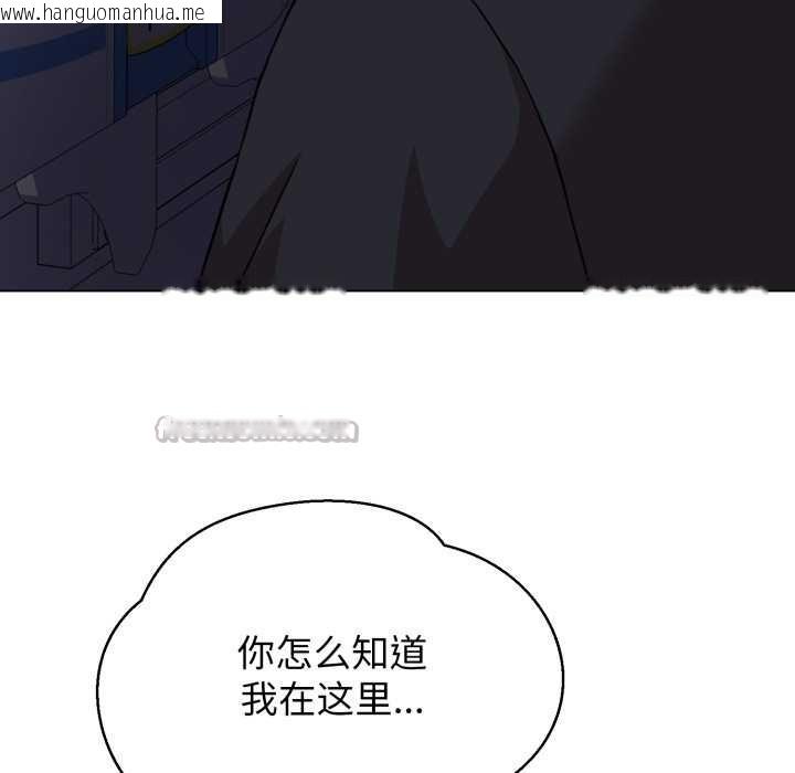韩国漫画黑帮千金养成记/刺龙刺凤的女友韩漫_黑帮千金养成记/刺龙刺凤的女友-第6话在线免费阅读-韩国漫画-第252张图片