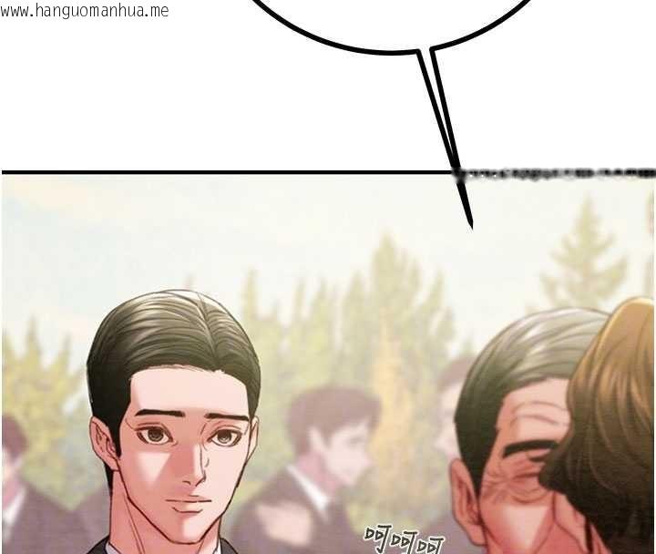 韩国漫画掠夺行动韩漫_掠夺行动-第85话-他操了妳几次?在线免费阅读-韩国漫画-第33张图片