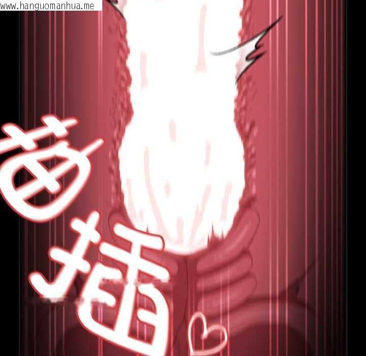 韩国漫画神圣陷阱韩漫_神圣陷阱-第23话在线免费阅读-韩国漫画-第107张图片