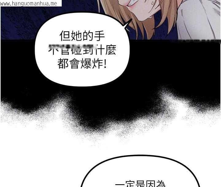 韩国漫画男人配额制韩漫_男人配额制-第27话-再次鼓起勇气的可娟!在线免费阅读-韩国漫画-第93张图片