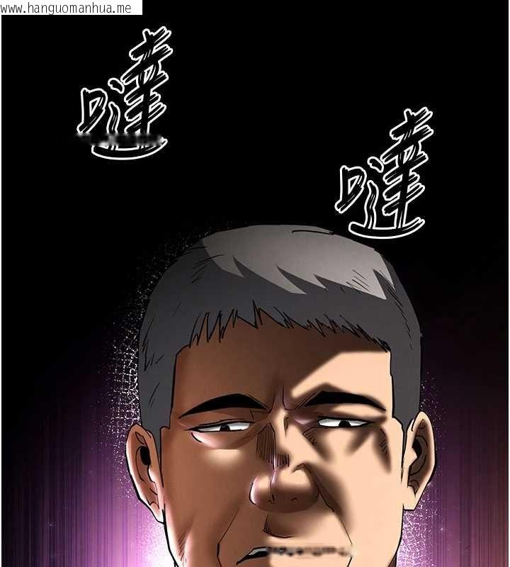 韩国漫画末日雕堡韩漫_末日雕堡-第57话-#触手#肉便器#肛交#轮奸在线免费阅读-韩国漫画-第114张图片