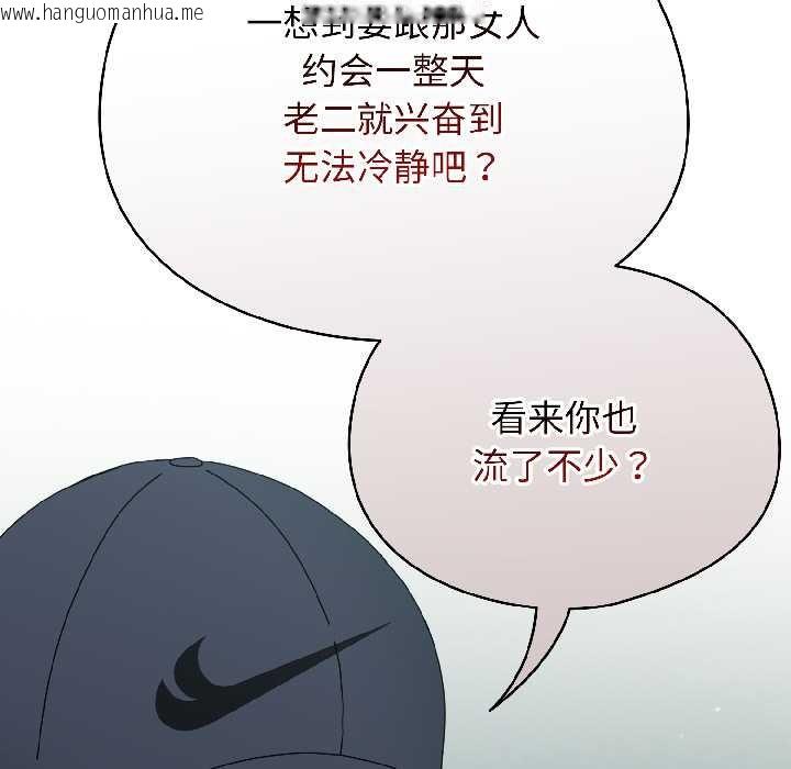 韩国漫画硬也要拍完韩漫_硬也要拍完-第20话在线免费阅读-韩国漫画-第69张图片