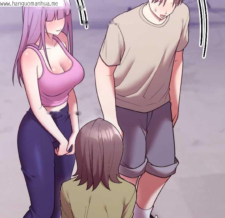 韩国漫画难言之秘韩漫_难言之秘-第31话在线免费阅读-韩国漫画-第62张图片