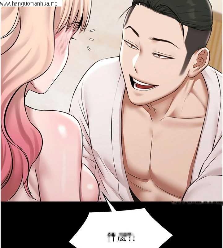 韩国漫画极乐泳池趴韩漫_极乐泳池趴-第12话-嫩妹大现粉色奶头在线免费阅读-韩国漫画-第88张图片