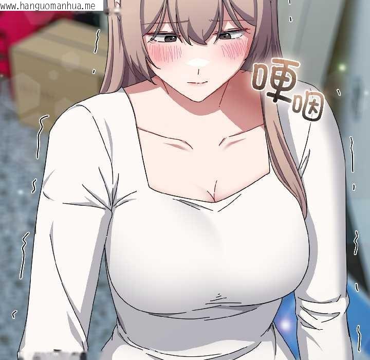 韩国漫画爱上你也好韩漫_爱上你也好-第44话在线免费阅读-韩国漫画-第71张图片