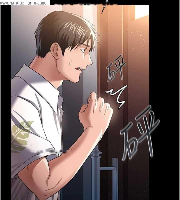 韩国漫画借妻条约韩漫_借妻条约-第26话-你老婆干起来一定很正点在线免费阅读-韩国漫画-第203张图片