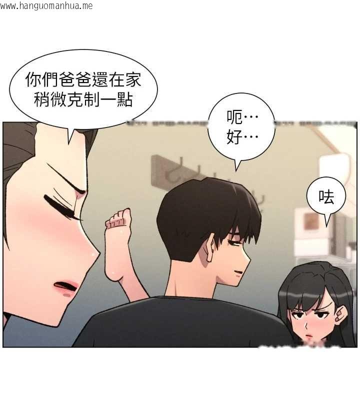 韩国漫画兄妹的秘密授课韩漫_兄妹的秘密授课-第87话-在哥哥职场玩棒棒挑战在线免费阅读-韩国漫画-第23张图片