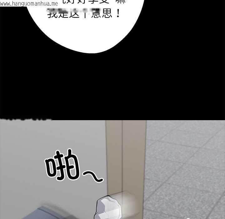 韩国漫画黑道X上班族/我身体里的那个家伙韩漫_黑道X上班族/我身体里的那个家伙-第38话在线免费阅读-韩国漫画-第177张图片