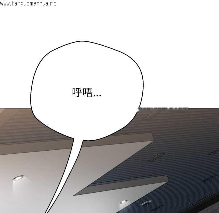 韩国漫画黑帮千金养成记/刺龙刺凤的女友韩漫_黑帮千金养成记/刺龙刺凤的女友-第4话在线免费阅读-韩国漫画-第235张图片