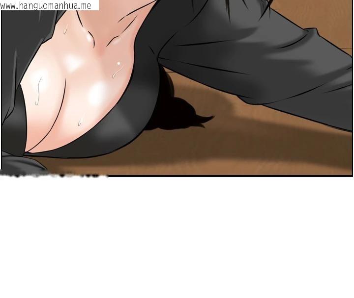 韩国漫画情欲宝鉴韩漫_情欲宝鉴-第8话-昨晚的事我都看到了在线免费阅读-韩国漫画-第16张图片