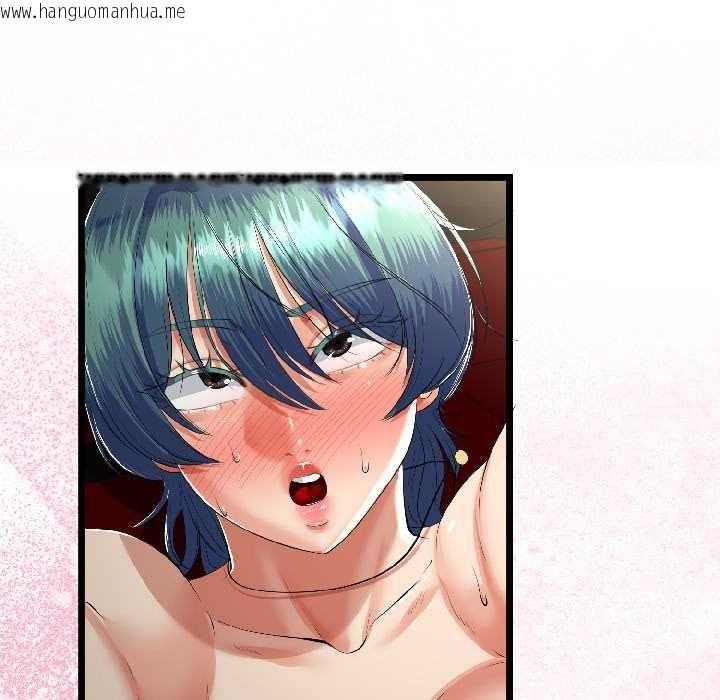 韩国漫画与初恋的意外同居韩漫_与初恋的意外同居-第44话在线免费阅读-韩国漫画-第49张图片