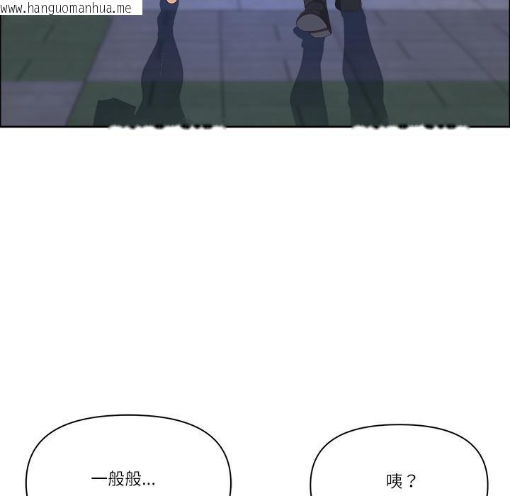 韩国漫画最强男人韩漫_最强男人-第53话在线免费阅读-韩国漫画-第115张图片