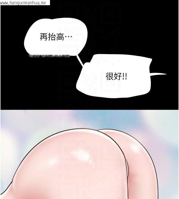 韩国漫画韶恩韩漫_韶恩-第79话-就当作是被我强奸在线免费阅读-韩国漫画-第51张图片