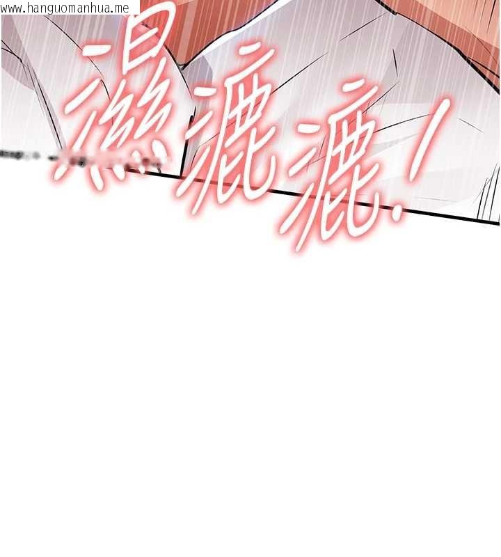 韩国漫画衣锦还乡韩漫_衣锦还乡-第26话-反正妳老公也没办法内射在线免费阅读-韩国漫画-第77张图片