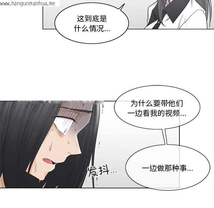韩国漫画轻触!-解除封印韩漫_轻触!-解除封印-第36话在线免费阅读-韩国漫画-第63张图片