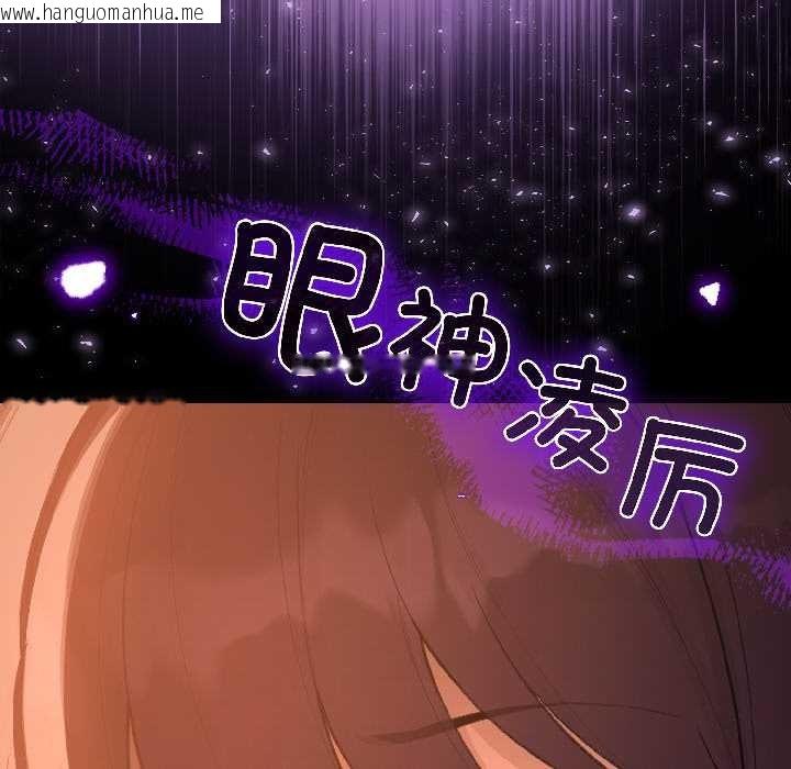 韩国漫画配角的生存任务韩漫_配角的生存任务-第45话在线免费阅读-韩国漫画-第37张图片