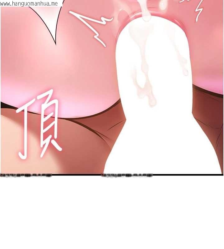 韩国漫画特色新视界韩漫_特色新视界-第19话-初入后庭的销魂快感在线免费阅读-韩国漫画-第94张图片