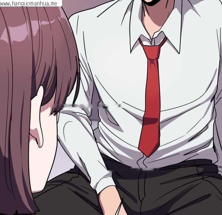 韩国漫画当狗不丢人韩漫_当狗不丢人-第37话在线免费阅读-韩国漫画-第121张图片