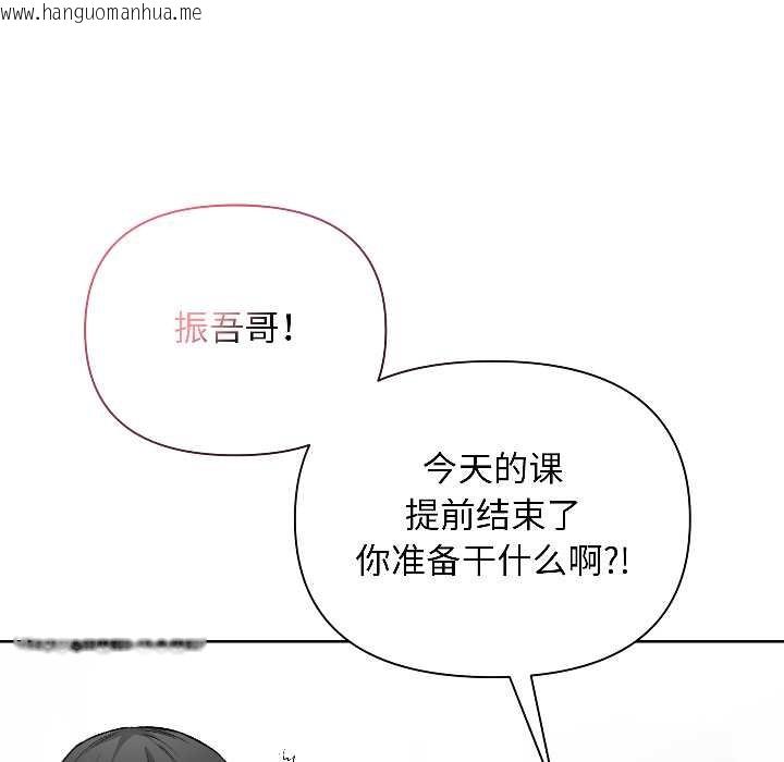 韩国漫画匿名圈套/欢迎登录匿名乐园韩漫_匿名圈套/欢迎登录匿名乐园-第1话在线免费阅读-韩国漫画-第190张图片