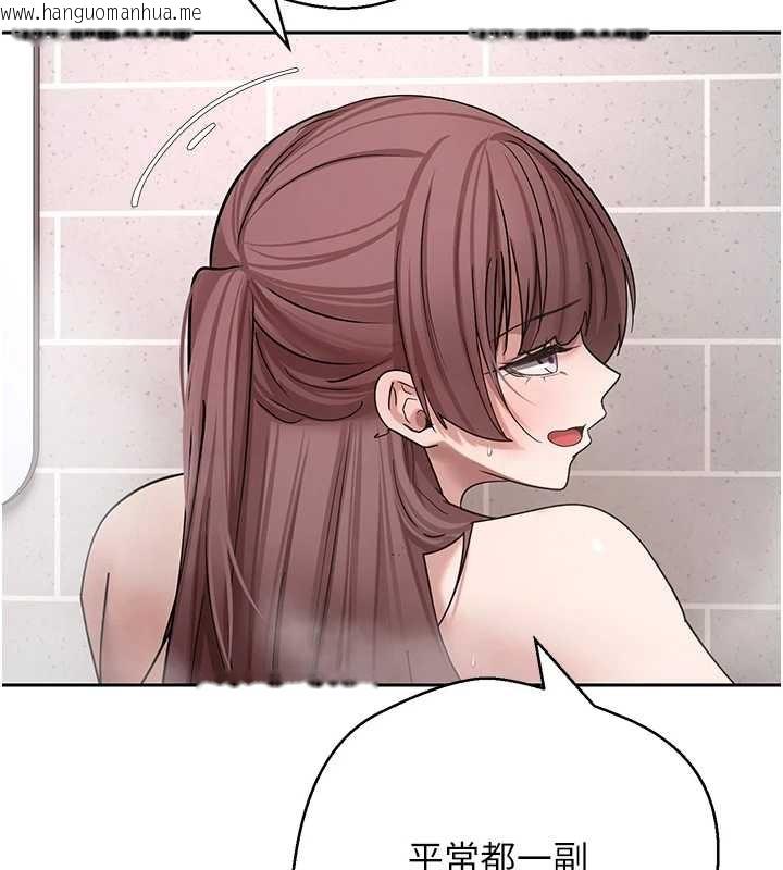 韩国漫画币转人生韩漫_币转人生-第52话-别急，妳们都有份在线免费阅读-韩国漫画-第96张图片