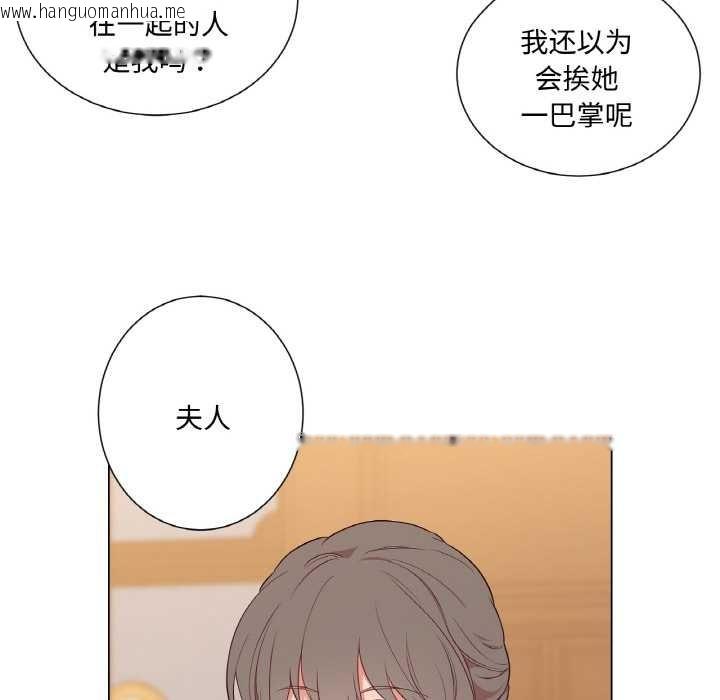 韩国漫画吉赛儿之血韩漫_吉赛儿之血-第29话在线免费阅读-韩国漫画-第81张图片